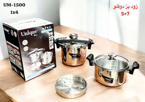 زود پز دو قلو برند یونیک