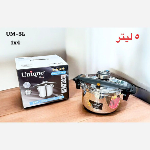 زودپز برند یونیک